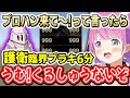 【参加型モンハン】6年間鍛え上げ歴戦の個体となるルーナイトと、関係無しにルーナイト達を振り回すルーナ姫【MHWI/モンスターハンター/姫森ルーナ/ホロライブ切り抜き】