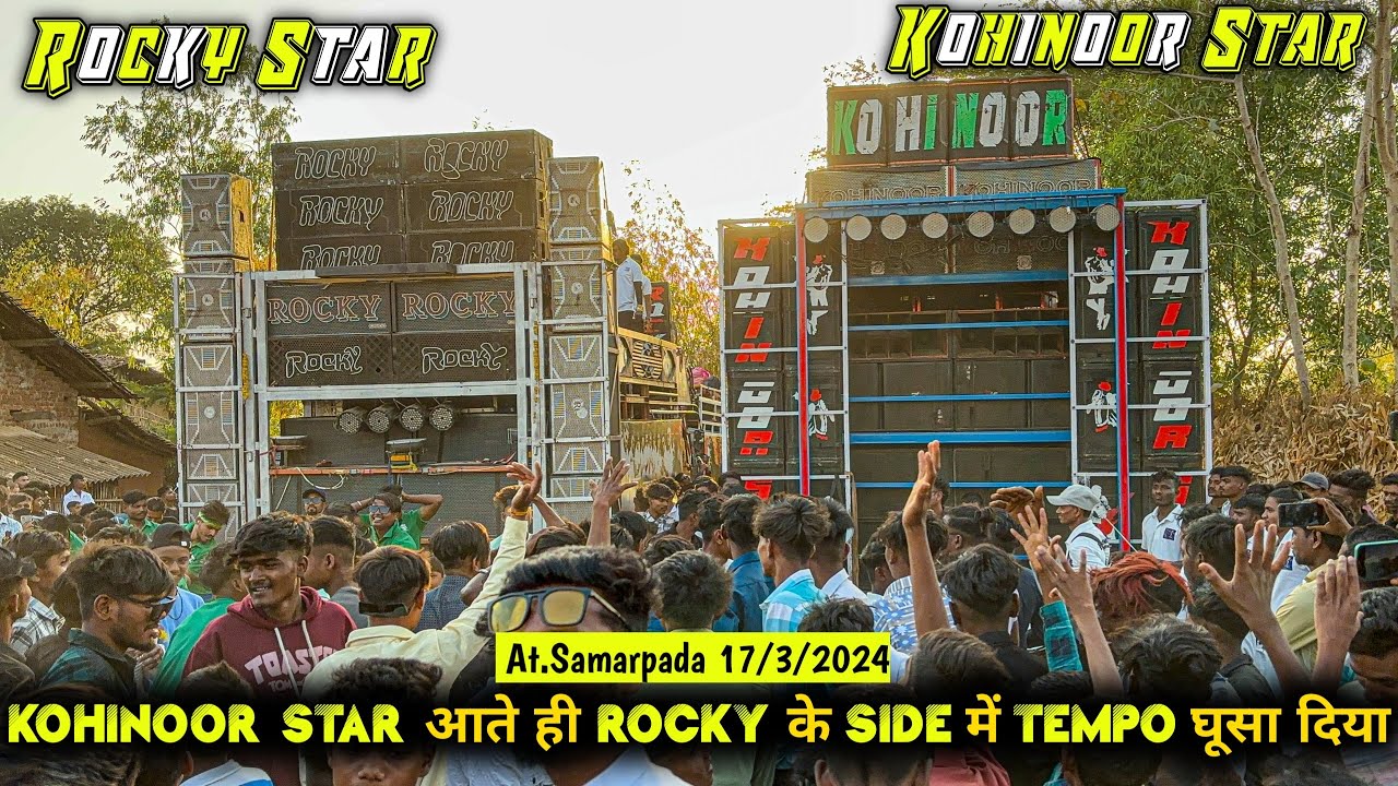 Kohinoor Star Band Vs Rocky Star Band || दोनों के टेम्पो आजु बाजू में रखदिया ||At.Samarpada17/3/2024