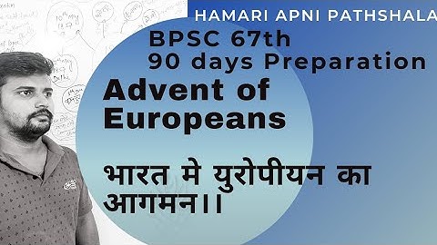 Advent of Europeans: History | 67th BPSC Preparation.....90 Days Strategy | 67th BPSC PT की तैयारी