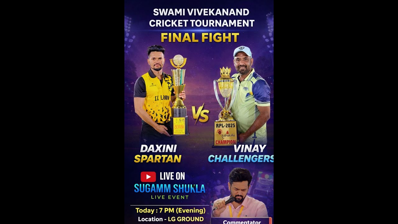 SWAMI VIVEKANAND CRICKET TOURNAMENT 2025(final match)