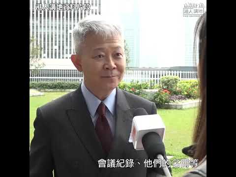 【短片】【醫護揚言再罷工】醫護倘非法罷工已構成公職人員行為失當​罪！律師陳永良：報大罷工人數或觸犯偽造文書、工會須負刑責！​若有病人因罷工失救亦將面對民事追討