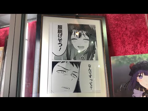 【My Dress-Up Darling】その着せ替え人形は恋をする　複製原画展　メロンブックスで１週間限定の激レアイベント　着せ恋