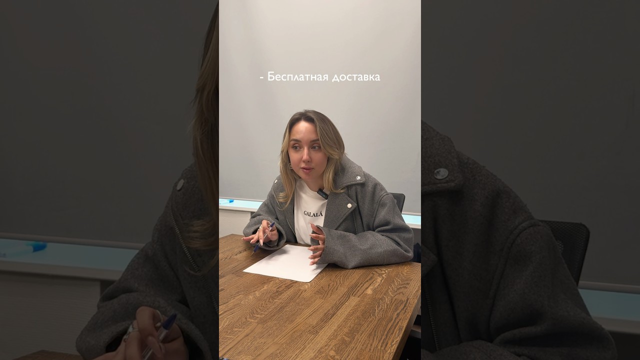 А на что готовы вы?) 