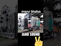 Janu sound