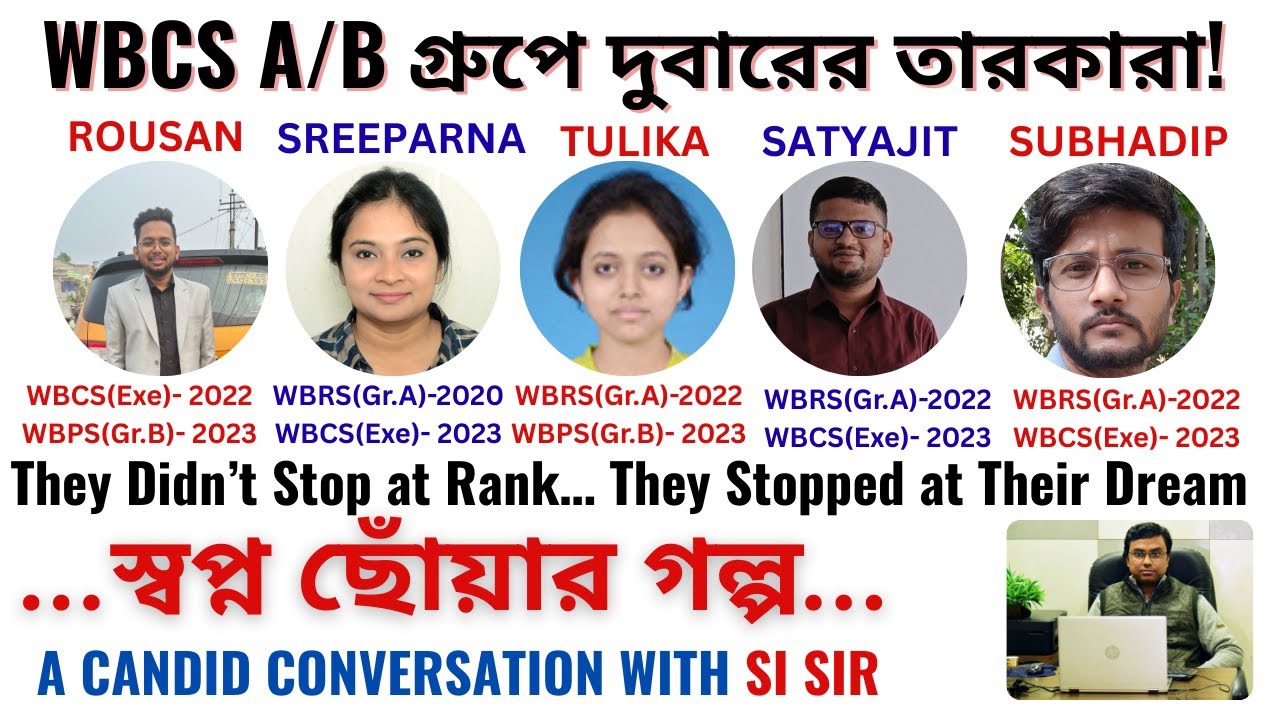 WBCS Gr.A/B তে দুবারের তারকারা । স্বপ্ন ছোঁয়ার গল্প