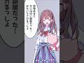 白い部屋に閉じ込められるギャルと神話生物