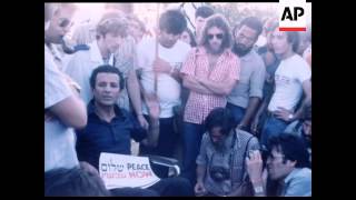 UPI 29 6 78 PEACE NOW DEMONSTRATION AT KNESSET IN JERUSALEM