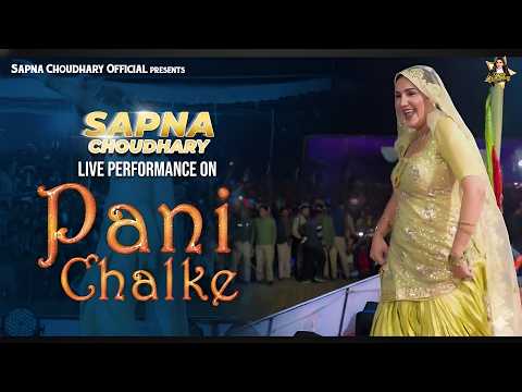 Pani Chhalke | Sapna Choudhary Dance Performance | Hardoi UP | New Haryanvi Songs Haryanavi 2026
