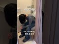 【ダイソー】おすすめ掃除グッズ9選　#掃除 #暮らしチャンネル #ダイソー #主婦 #プチ知識
