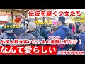 11/3(月祝)なんて愛らしいの！伝統を継ぐ少女たちの童舞(わらわまい)に外国人観光客も釘付け【八坂神社舞楽奉納】