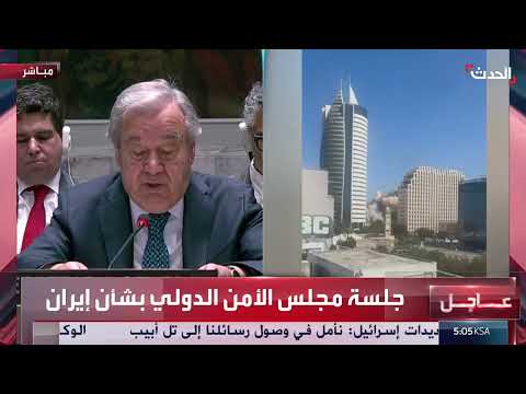 دعوة دولية لإعطاء السلام فرصة وتجنب التصعيد بين إسرائيل وإيران
