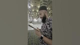 Beautiful Quran Recitation by Riaz Ahmed at Masjid Nabawi