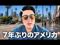 NBA 2Kに招待されたのでアメリカいってきます🇺🇸