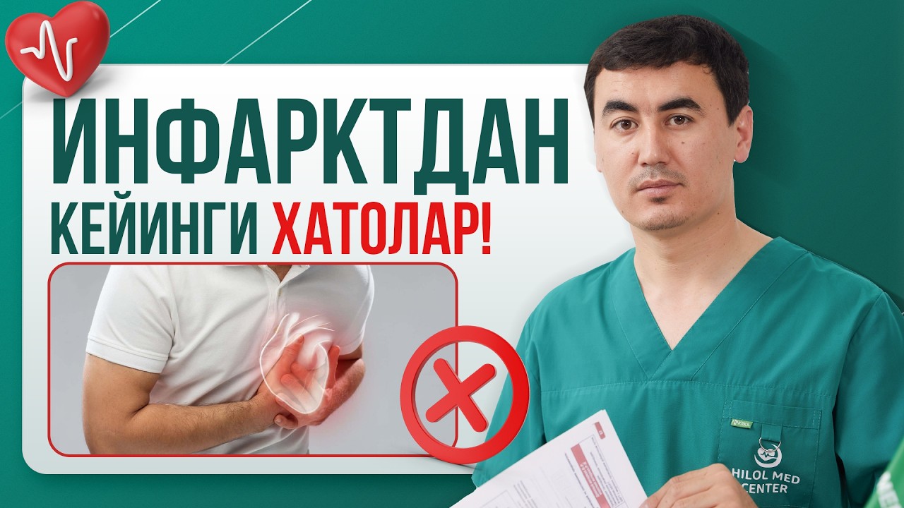 Yurakka bepulga stent qo'ydirish! Infarkt bo'lgan insonga birinchi yordam ko'rsatish!  