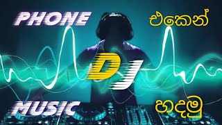 Remix Making app for android | how to make remix on phone screenshot 3