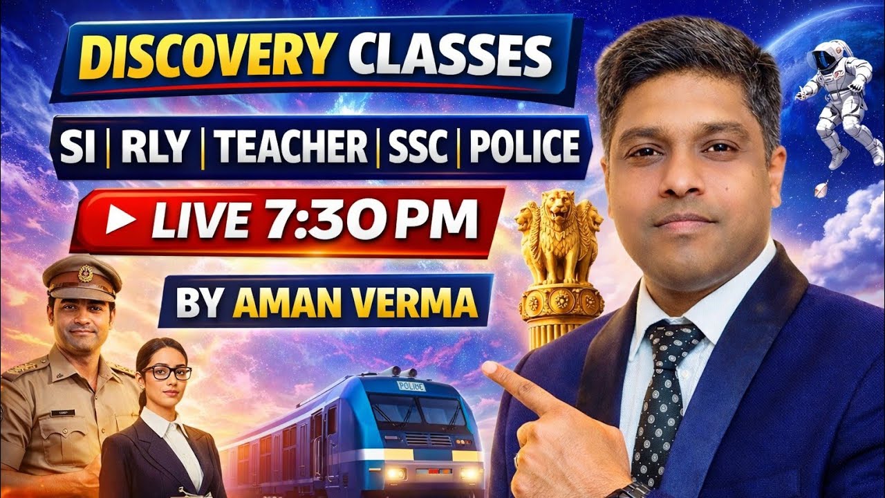 💥 SI 💥 RAILWAY 💥 TEACHER 🔥 POLICE 🔥 ALL EXAM'S 🎯 134  🎯