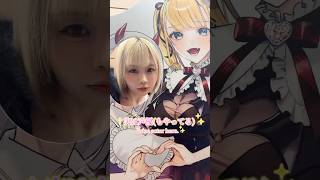 お兄ちゃんほんっと気持ち悪い! #shorts