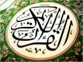 سورة المرسلات منصور الزهراني