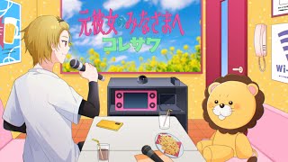 そうまくんの lit.link(リットリンク)