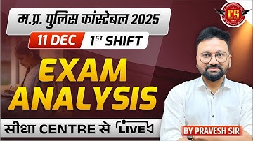 MP Police Constable 2025 Exam Analysis | 11 December shift 1st Analysis | by Champion Square