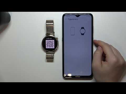HUAWEI WATCH GT4 | Как подключить часы HUAWEI WATCH GT4 к андроиду - Сопряжение с андроидом