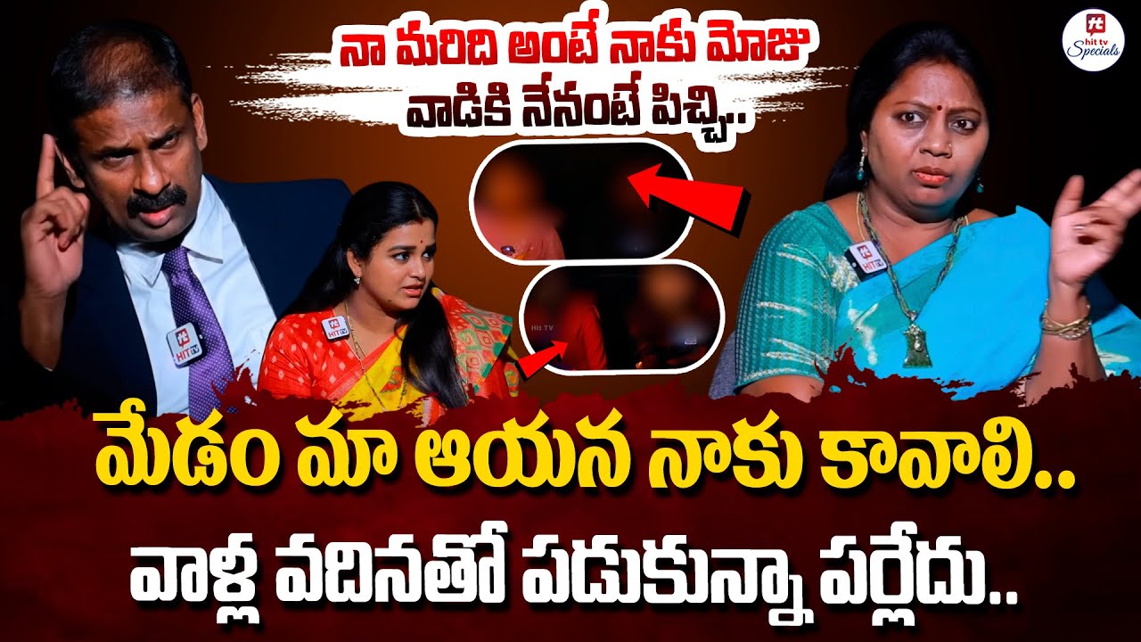 Idi Katha Kadu Jeevitham Ep - 86 | Dr.Kalyan Chakravarthy | Advocate Ramya​ | Sreevani@HitTVSpecials