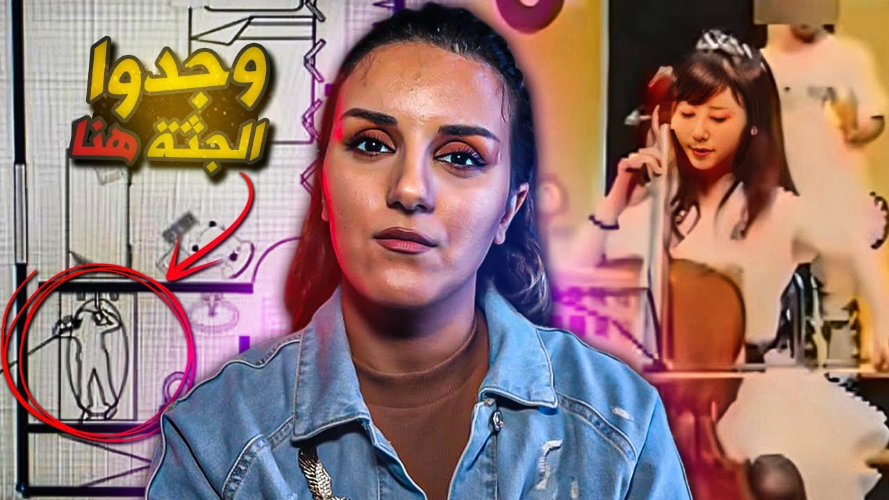 أجبرها على أن تقــــ*ـــتل زوجها بيدها ؟ 😱 قضية التساؤلات والصدمات ! لينغ وهانغ