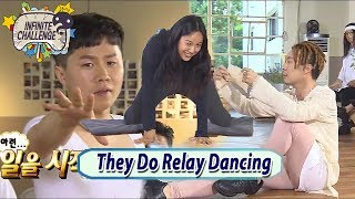 Infinite Challenge Wlee Hyori They Do Relay Dancing 20170624