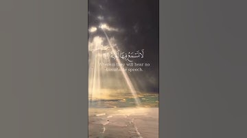 تلاوة قرانيه تريح القلب والنفس من الغاشيه بصوت عثمان الحداد