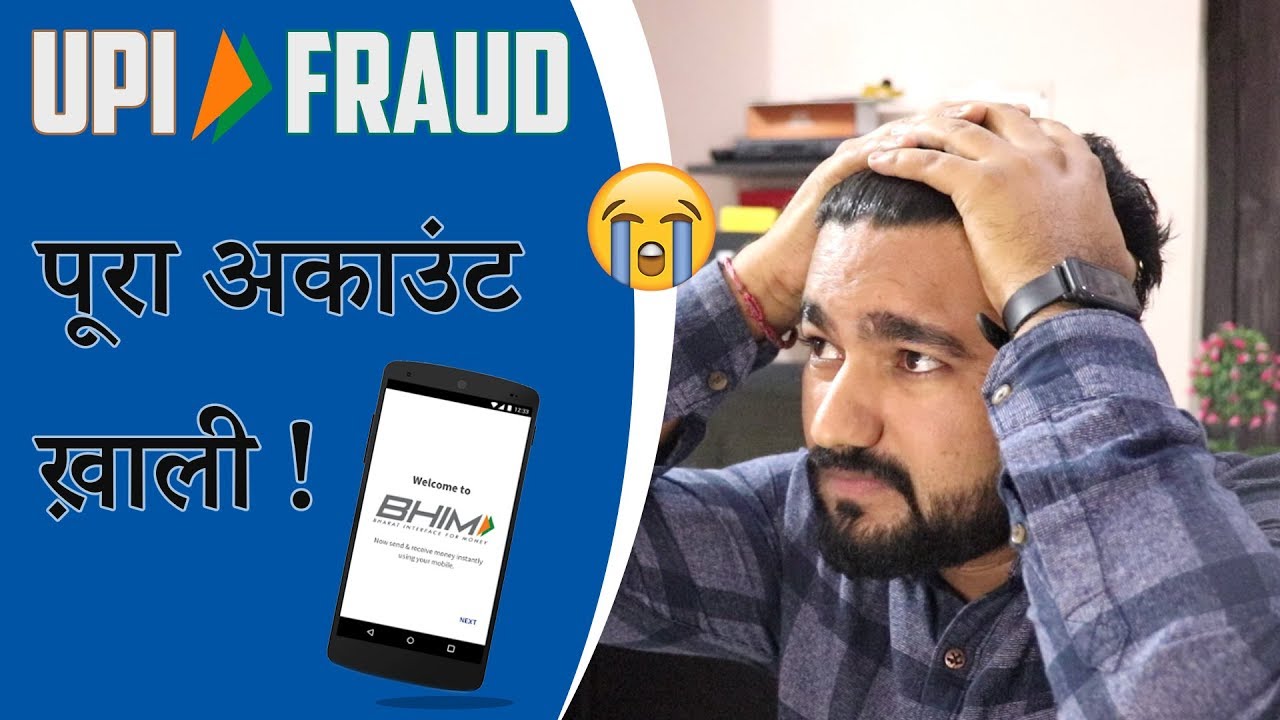 anydesk fraud anydesk fraud