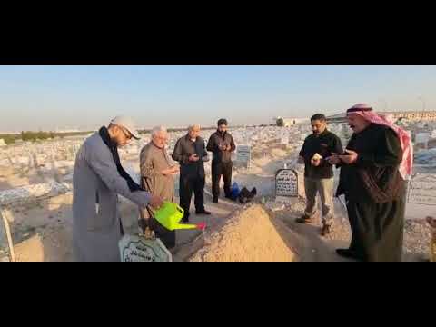 دعاء أبناء عمنا و السيد نواف السيد أحمد الرفاعي للوالد عند قبره بمقبرة الصليبخات الكويتية الفاتحة