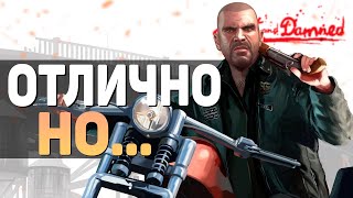 GTA 4 DLC Review for Johnny - How it all began and how it ends