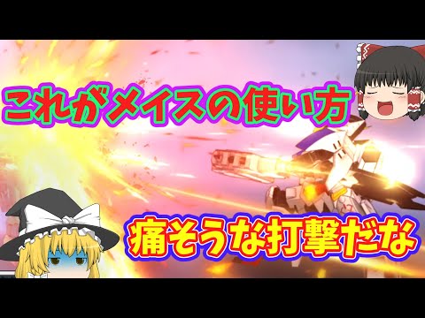 ＜スパロボＤＤ＞ガンダムバルバトス6号機12月3日実装4号機と見比べて見た