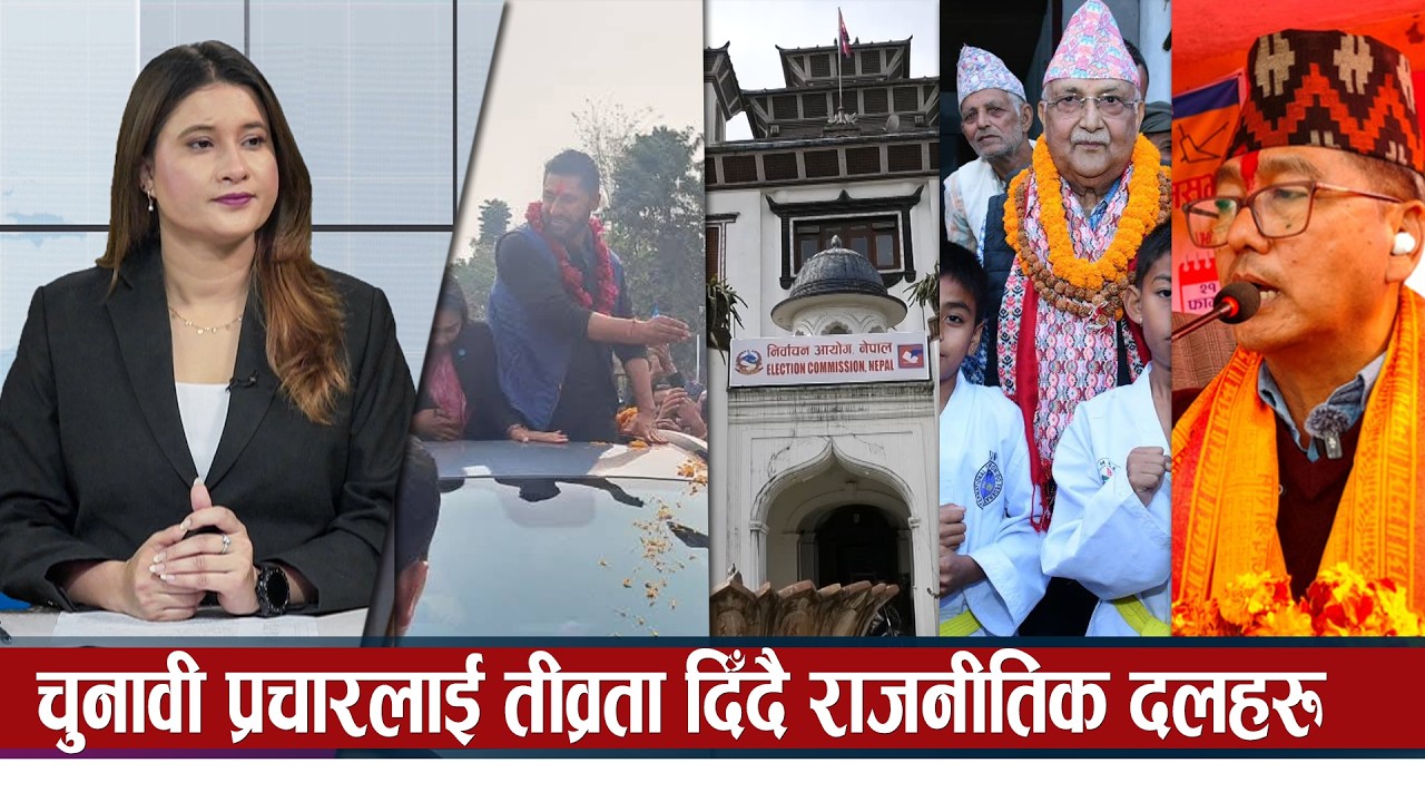 सप्तरीमा निर्वाचनको चहलपहल, मतदाता छैन् उत्साह | Global News | Global TV HD