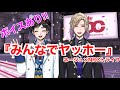 ボイスあり!!︎ネージュ&times;NRCトライブ「みんなでヤッホー」【ツイステ】
