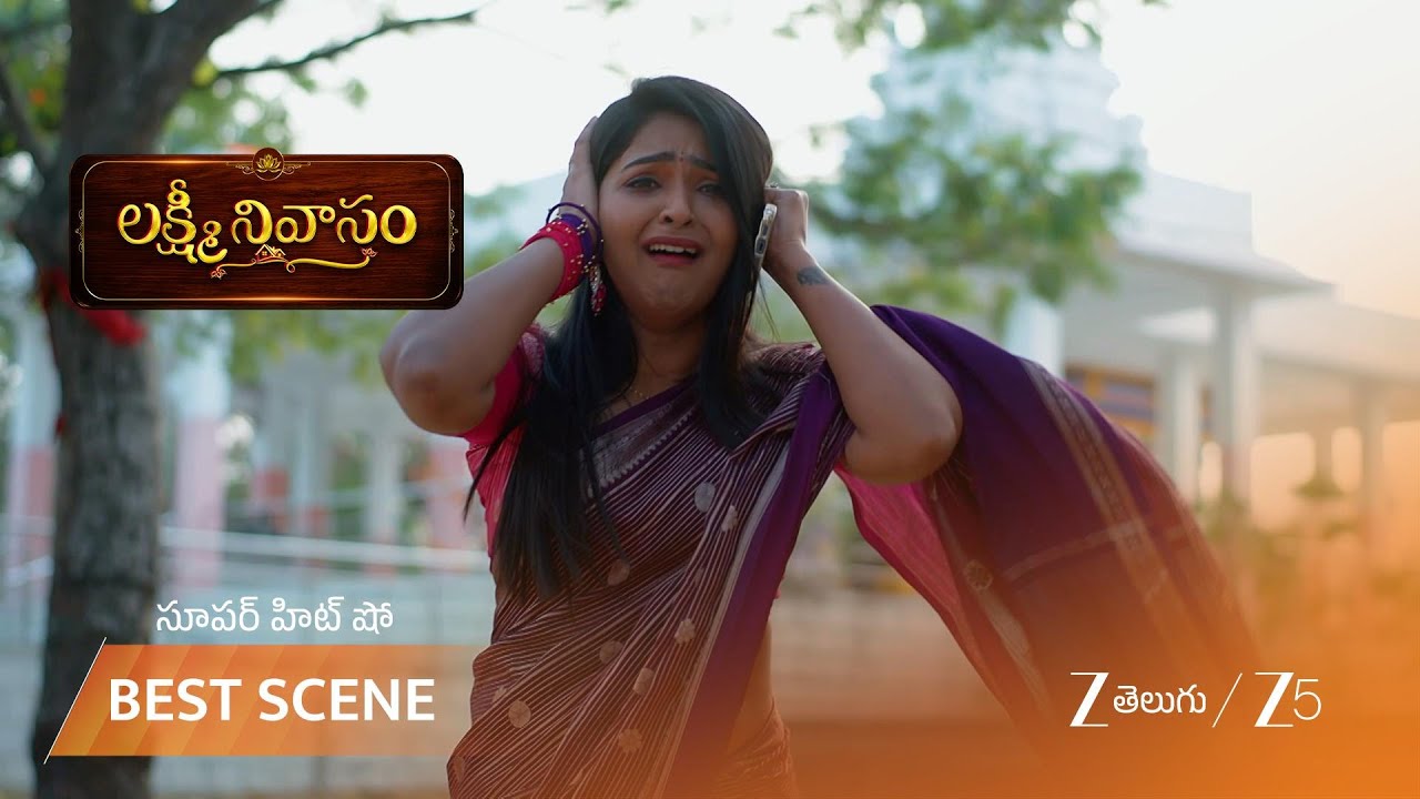 LAKSHMI NIVASAM | లక్ష్మి కి సిద్దు గతం గురించి చెప్పిన శ్రీనివాస్!