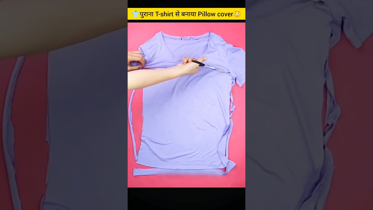 पुराना T-shirt से बनाया Pillow cover😳