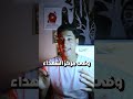 هتتصدم من اغرب اسماء بلاد فى مصر قريه ميت بزو