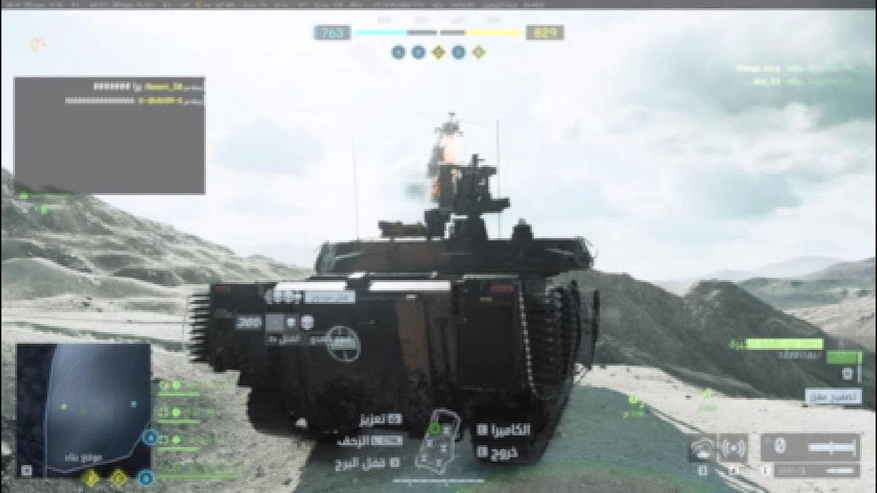 Battlefield 6 tank