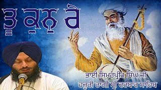 Tu Kun Rebhagat Namdev Ji Shabadkirtan Bhai Simarpreet Singh Ji Hazoori Ragilatest Shabad Kirtan