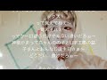 【あけおめソング】MY NAME IS SAITOH / OSHIBORI_KIDS