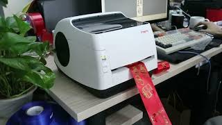 N-mark Ribbon printing machine-see how it works-operation demonstration