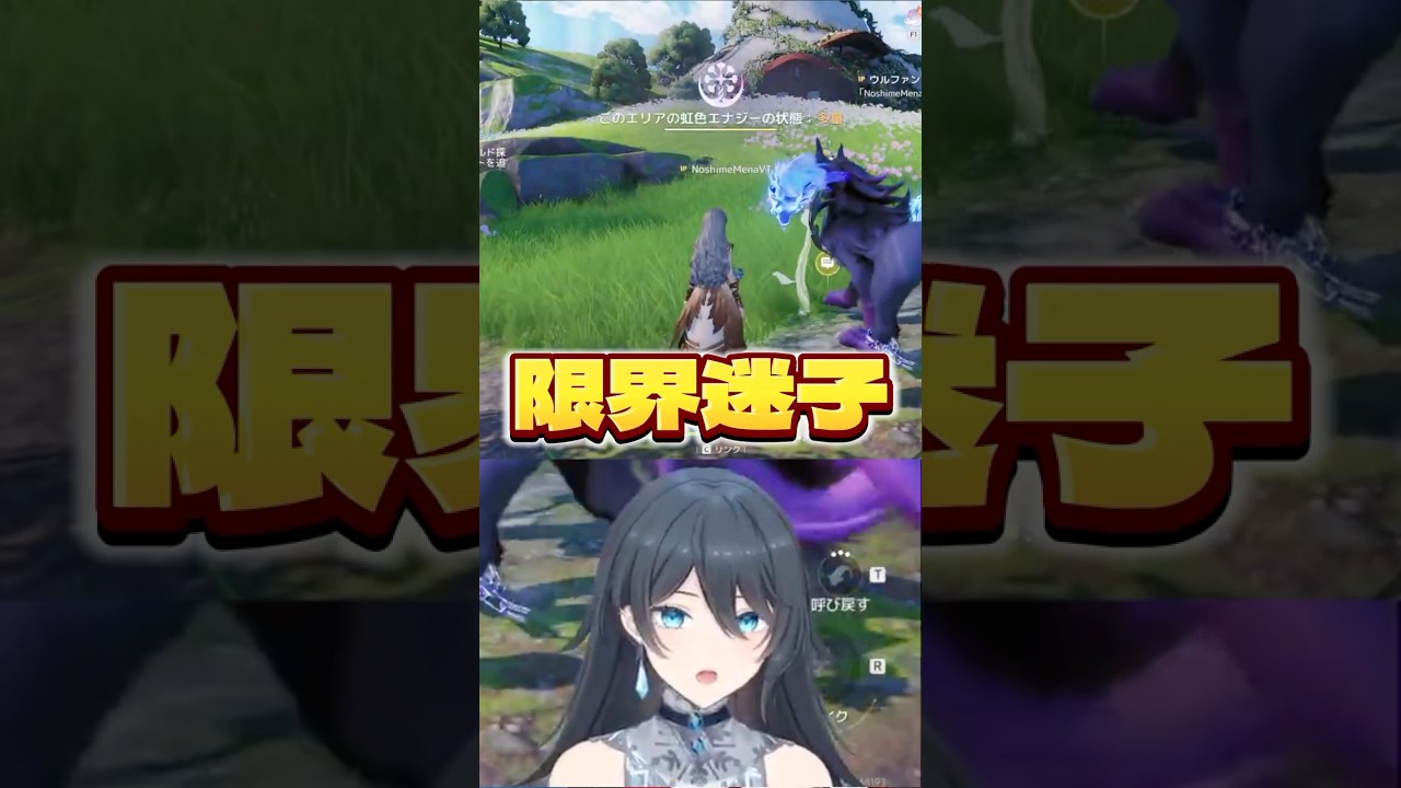 【#Aniimo】限界迷子#PR #アニモ #アニモ大冒険ウィーク