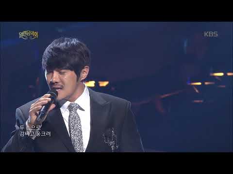 KCM 새벽길 열린 음악회 Open Concert 20180204