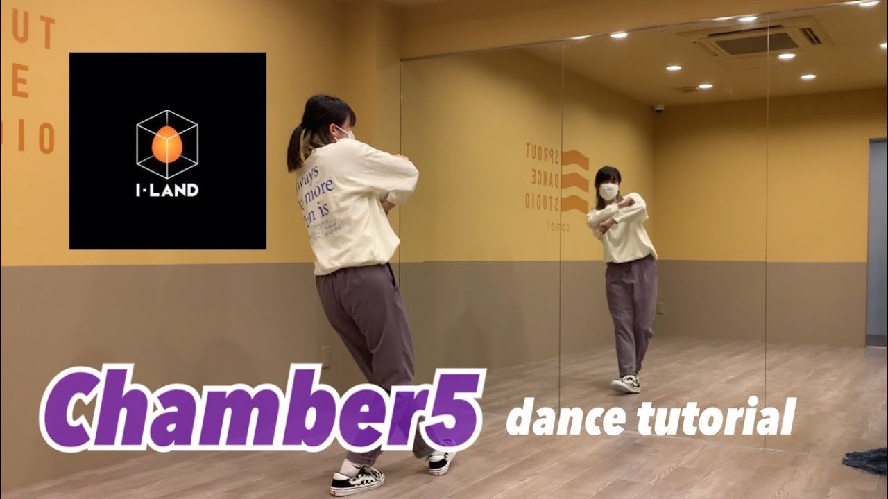 [Dance tutorial ] I-LAND - Chamber5 (at three speed)