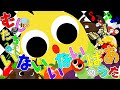 歌えほん❤️【むしたちのいないいないばあのうた♪】赤ちゃんが喜ぶ歌 | 童謡 | 赤ちゃん泣き止む 喜ぶ 笑う 歌アニメ！★- Japanese kids song