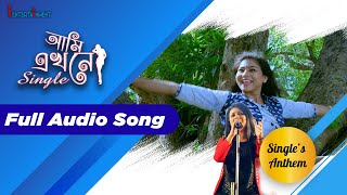 Prashmita Paul New Bengali Music Audio Version 2020 Ami Akhono Single I Entertainment