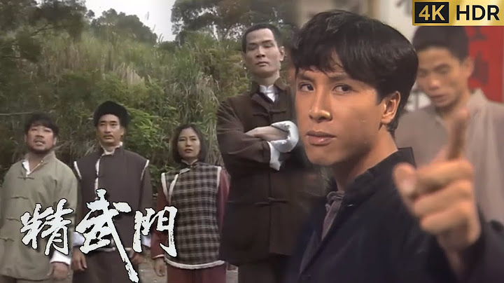 【中國功夫】陳真獨創上海灘，挑戰上海第一高手！#精武門 #葉問 #中國功夫 #功夫 #動作 #tvb