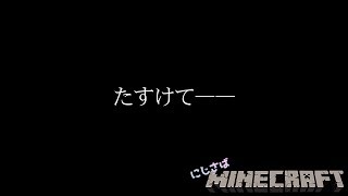 助けてください；；