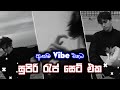        best sinhala raps  dassa beats